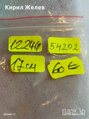 Сребърна гривна плетка тип пантерна винтидж стил майсторска изработка 54202, снимка 7 - Гривни - 54037820