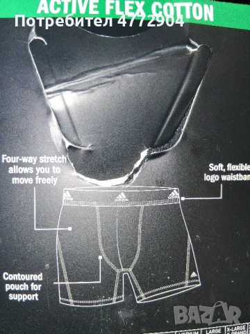 р-р XL Adidas комплект 3бр.боксерки, снимка 4 - Бельо - 54694442