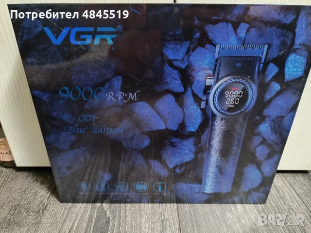 Клас Бръснарница: Професионална VGR V-001 (21 Скорости + LED Фенер) – Нова, запечатана