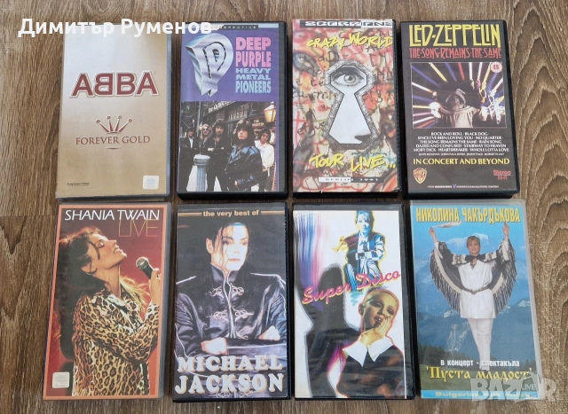 Видеокасети VHS