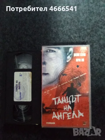 Продавам видеокасети цена 10 евро за брой, снимка 6 - DVD филми - 55493359