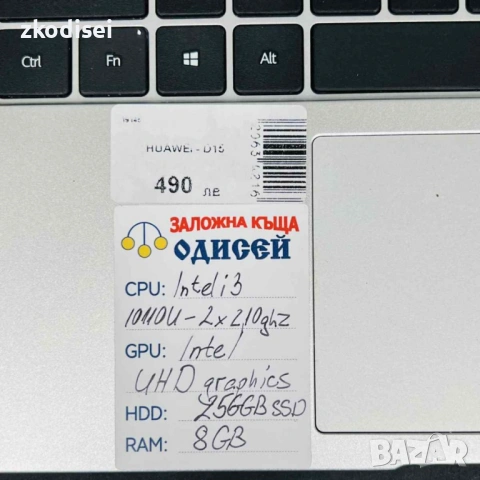 Лаптоп HUAWEI D15 15,6 Инча, снимка 3 - Лаптопи за дома - 54892080