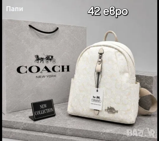 Дамски чанти Coach, снимка 7 - Чанти - 55697982