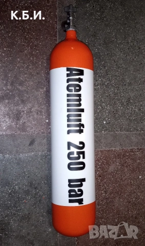 Продавам желязна бутилка - 7L - 250 BAR - АТМОСФЕРИ работно налягане