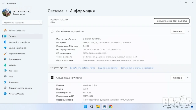 Ново състояние WIN 11  LENOVO B 50 -80  SSD128gb Ram 8+15 gb ,    пето поколение, снимка 3 - Лаптопи за работа - 55282175