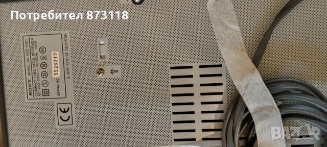 Продавам уредба SONY HCD H701, снимка 4 - Аудиосистеми - 55612310