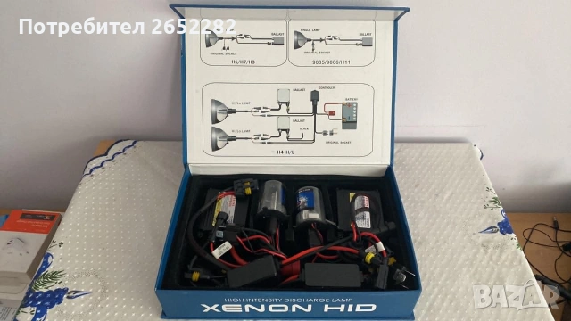 HID HENON LIGHT