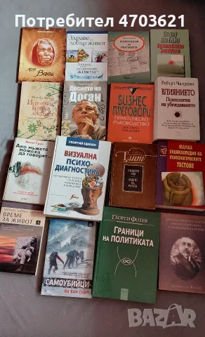 Книги от 1 до 5 евро 