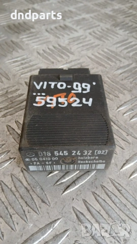 Реле Mercedes Vito 1999 0165452432 05041000