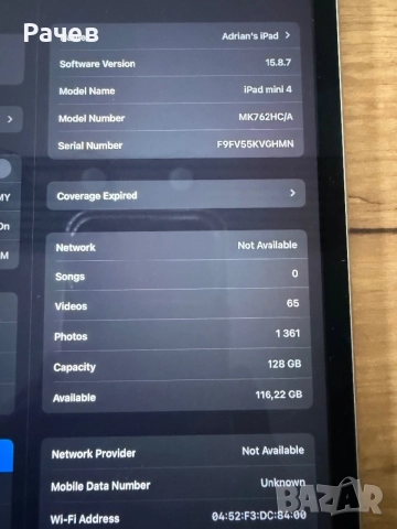 Ipad mini 4, 128GB, LTE., снимка 4 - Таблети - 54858381