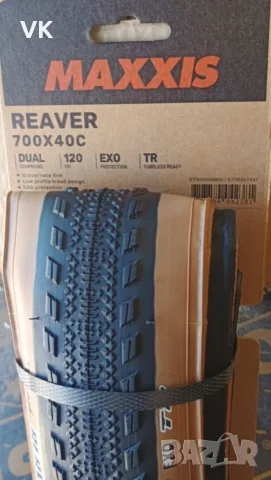 28" MAXXISS Reaver - сгъваеми гравел гуми от висок клас! 