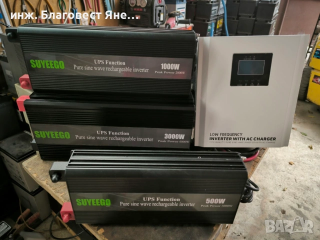 Инвертор 2000 W пълна синусоида+акумулатор 100 ач и мн. други ТОП предложения, снимка 15 - Друга електроника - 54093756