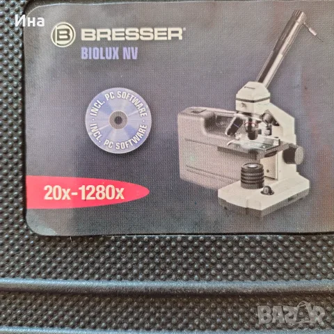 Електронен микроскоп Biolux NV 20x-1280x Bresser 