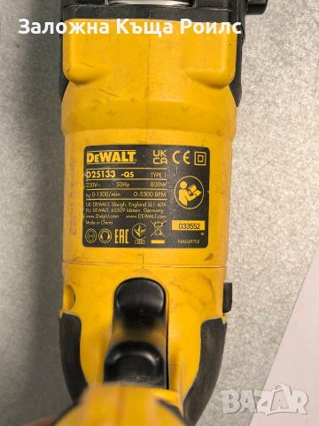 Перфоратор DeWalt D25133, снимка 3 - Перфоратори - 55015989