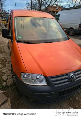 Продавам VW Cady