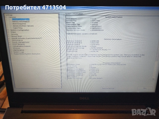 Dell Vostro 14 5468 i5-7200, снимка 7 - Лаптопи за работа - 54971658