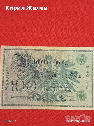 Две райхбанкноти 200 000 марки 1923г. / 100 марки 1908г. Германия редки за КОЛЕКЦИЯ 17983, снимка 6 - Нумизматика и бонистика - 54898560