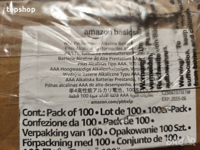 Чисто нов запечатан пакет 100 броя алкални батерии Amazon Basics AAA , снимка 3 - Друга електроника - 54288487