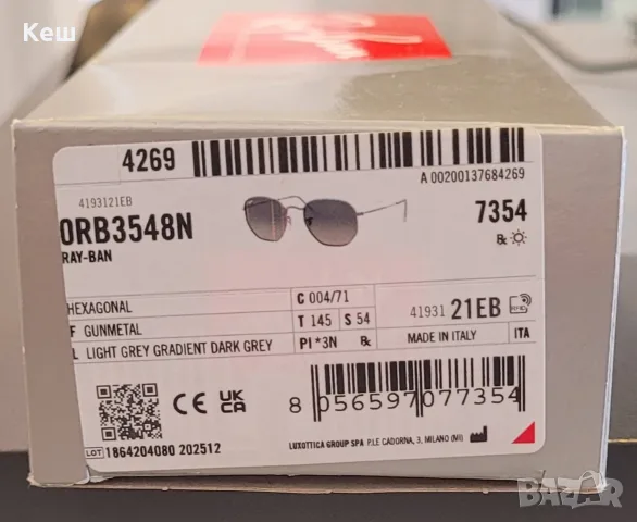 Слънчеви очила RAY-BAN RB3548N (чисто нови), снимка 6 - Слънчеви и диоптрични очила - 55486794