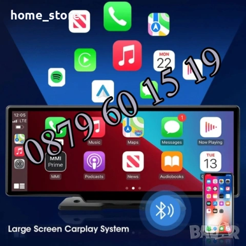 Мултимедия за кола 10,26 инча с 2 камери, с Apple CarPlay и Android Auto, снимка 3 - Аксесоари и консумативи - 54098594