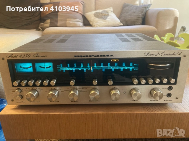 Receiver MARANTZ model 4230 Stereo 2+Quadradial 4