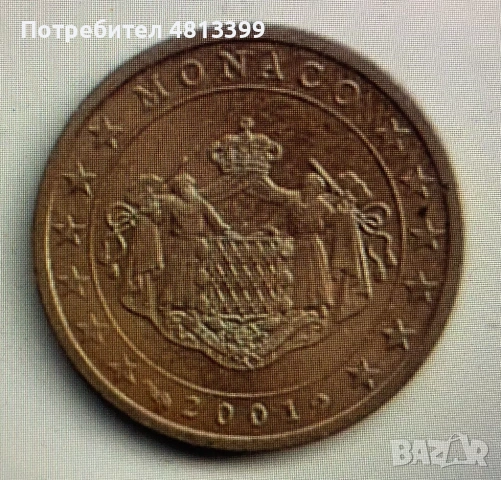 Монако евро монета 2 цента, снимка 3 - Нумизматика и бонистика - 54584982