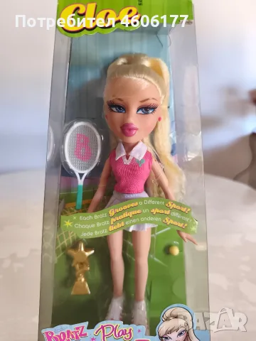 Bratz play sportz Cloe , снимка 2 - Кукли - 55491478