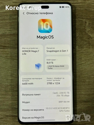 Мобилен Телефон Honor 7 magic lite, снимка 2 - Други - 54545524