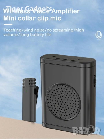Преносим гласов усилвател с безжичен микрофон (щипка) – Bluetooth колонка 10W, 2600mAh батерия, снимка 2 - Ресийвъри, усилватели, смесителни пултове - 54427553