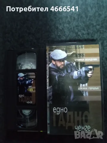 Продавам видеокасети цена 10 евро за брой, снимка 4 - DVD филми - 55493359