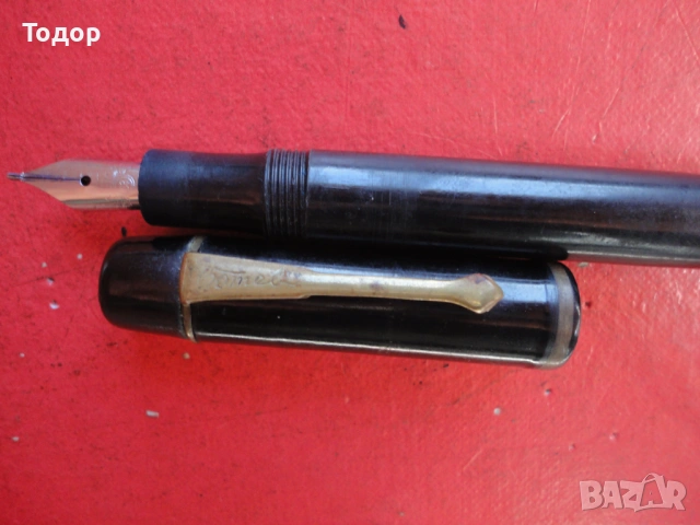 Бакелитова писалка Ботев 3, снимка 4 - Колекции - 54096892