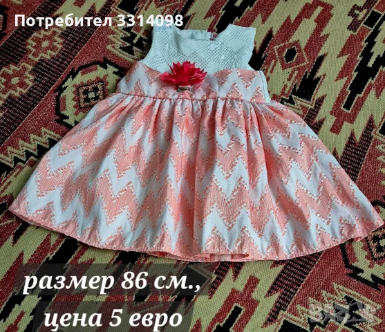 рокли, цена от 5 евро, снимка 13 - Детски рокли и поли - 55621819