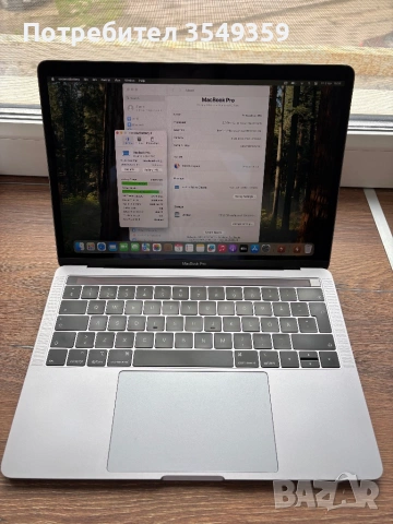 Apple MacBook Pro 13.3 - 8GB RAM / 251GB SSD / Touch Bar