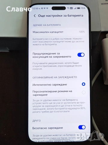 Honor Magic 8 Pro, снимка 4 - Други - 54633896