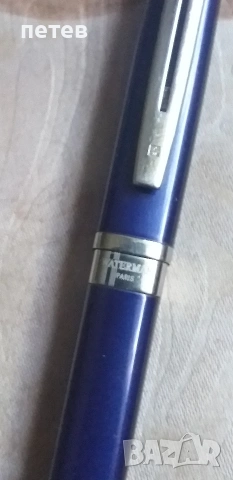 писалка.Waterman., снимка 6 - Антикварни и старинни предмети - 54407185