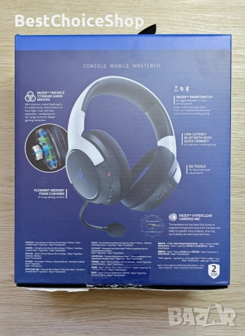 Razer Kaira - Двойни безжични PlayStation 5 слушалки TriForce Titanium 50 мм драйвери, снимка 7 - Слушалки за компютър - 55166773