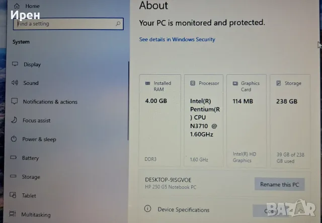 Лаптоп HP 250 G5 Notebook PC, снимка 3 - Лаптопи за дома - 55593950