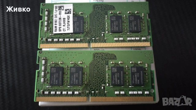 Рам за лаптоп KIT 2x8GB DDR4 SK hynix, снимка 2 - RAM памет - 54885725