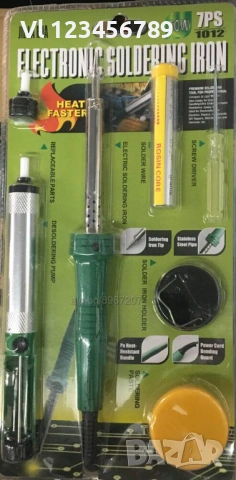 Поялник 60Вт+помпа, 7 в 1