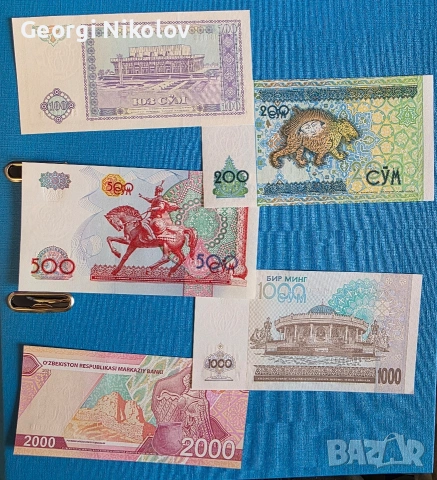 Узбекистан 5 броя сет Нови, снимка 2 - Нумизматика и бонистика - 54126877