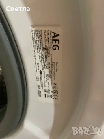 Пералня със сушилня AEG L9WBC61B, снимка 3 - Перални - 55480264