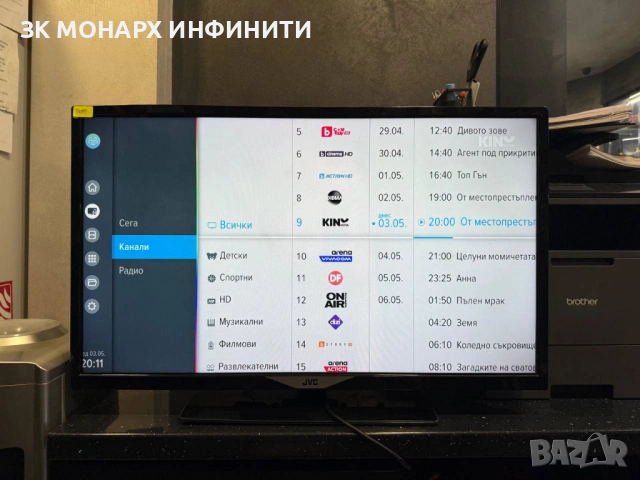 Телевизор JVC LT-32VF52K/БЕЗ ДИСТАНЦИОННО