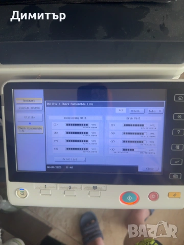 Konica Minolta Bizhub C284e A3 цветно мултифункционално устройство – нисък пробег, снимка 5 - Принтери, копири, скенери - 55175982