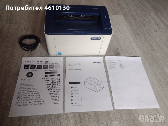 Лазерен принтер Xerox Phaser 3020
