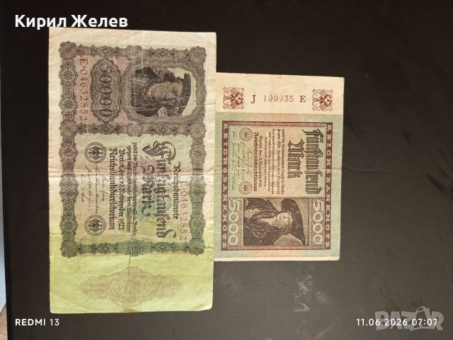 Две райхбанкноти 50 000 марки 1922г. / 5 000 марки 1922г. Германия редки за КОЛЕКЦИЯ 53179