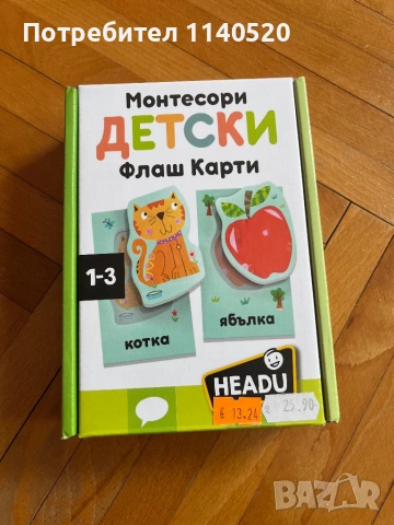 лот играчки + музикални книжки , снимка 4 - Музикални играчки - 54040583