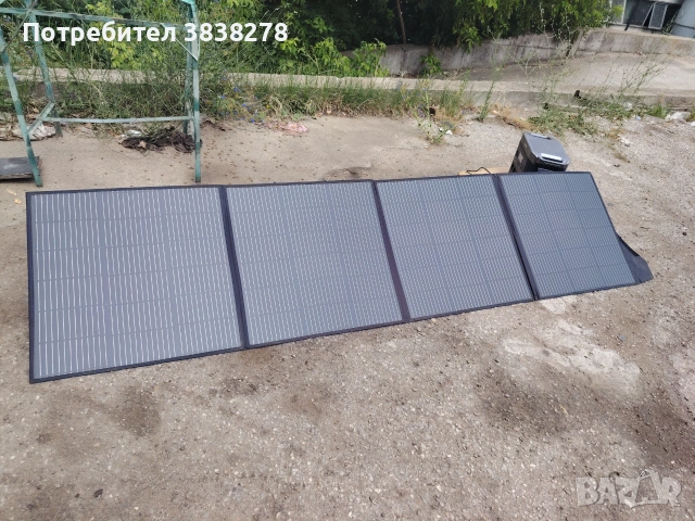 Сгъваем соларен панел 300 W