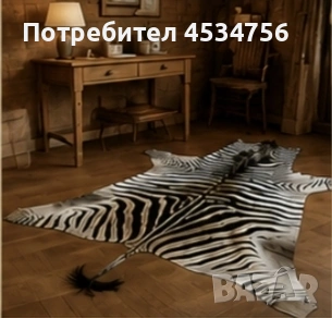 Килим естествена кожа, снимка 2 - Килими - 54810654