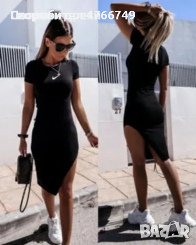 Дамска спортна рокля 