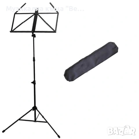 Стойка за ноти сгъваема с калъф 